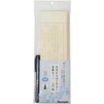 今日からはじめる!写経セット 入門用 呉竹