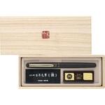 くれ竹万年毛筆 撰 皮調 黒 呉竹