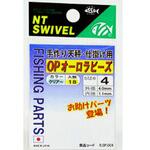 OPオーロラビーズ R20 NTスイベル