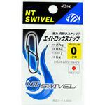 エイトロックスナップ(クロ) NTスイベル