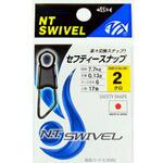 セフティースナップ(クロ) NTスイベル