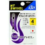 ダブルインターNTパワー(クロ) NTスイベル