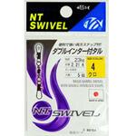 ダブルインター付タル(クロ) NTスイベル