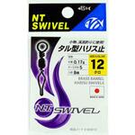 タル型ハリス止(クロ) NTスイベル