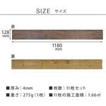 SOLIDECO -PRO- 壁に貼れる天然木パネル 住まいスタイル