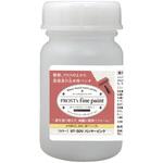 ファインペイント 壁クロス用水性ペンキ ビビットカラー 100g PROST's