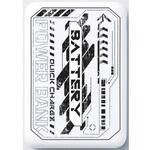 モバイルバッテリー サンエス