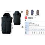 空調風神服 ベスト(服のみ)(KF92632) サンエス