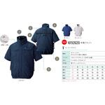空調風神服 半袖ブルゾン(服のみ)(KF92620) サンエス