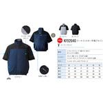 空調風神服 クールフィルター半袖ブルゾン(服のみ)(KF92640) サンエス