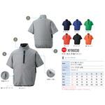 空調風神服 チタン加工半袖ブルゾン(服のみ)(KF96030) サンエス