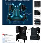 空調風神服 風神エアーバッグ(保冷剤2個付き)(KF99400) サンエス