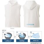 EXFROZEN 冷感ベスト(EF99500) サンエス