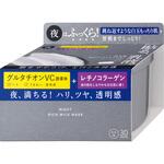 肌美精 夜のリッチミルクマスク クラシエホームプロダクツ販売