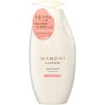 和の実 by ヘアレシピ うるつや トリートメント 各種 P&G