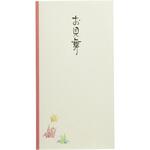 金封 お見舞い用 折り鶴 伊予結納センター