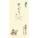 祝儀袋 手書き金封 心温  ホワイトデー 伊予結納センター