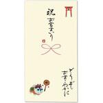 祝儀袋 手書き金封 心温  お宮参り 伊予結納センター