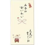 祝儀袋 手書き金封 心温  お食初 伊予結納センター