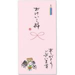 祝儀袋 手書き金封 心温 おけいこ 伊予結納センター