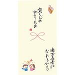 祝儀袋 手書き金封 心温 宝くじ 伊予結納センター