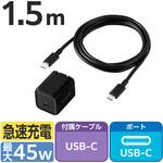 45W USB-C 充電器 PD/PPS対応 GaN II採用 1.5m USB-Cケーブル付属 スマホ/タブレット/ノートPC対応 エレコム