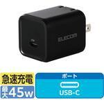 45W USB-C 充電器 PD/PPS対応 GaN II採用 折りたたみプラグ コンパクト スマホ/タブレット/ノートPC対応 エレコム