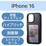 iPhone 16 ケース 背面ディスプレイ搭載 高解像度 着せ替え 推し活 専用アプリ「キセカエパレット」 エレコム