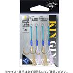 キン・ギン シングル SEASON[釣り針]