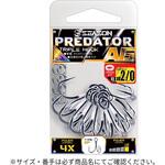 プレデターA6 SEASON[釣り針]