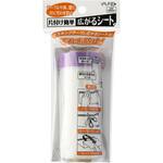 片付け簡単広がるシート ヤマト(事務用品)