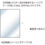 ポスターグリップPG32R/S-Cレインシールド用アクリル表面カバー シンエイ