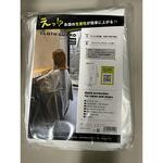 クロスガード AIVIL