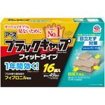 ブラックキャップ フィットタイプ アース製薬