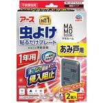 マモルーム 虫よけ貼るだけプレート あみ戸用 アース製薬