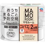 マモルーム コバエ用 アース製薬