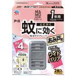 マモルーム 蚊に効く貼るだけプレート あみ戸用 アース製薬