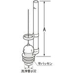 32mmフロート弁 INAX(LIXIL)