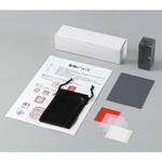 黒蝋石てん刻ボックス アーテック[学校教材・教育玩具]