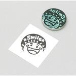 ゴム印 アーテック[学校教材・教育玩具]