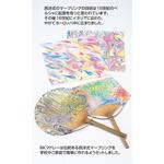 BKマドレー用パウダー 墨運堂