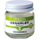 T AG エコリムーバー ターナー色彩