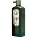 墨運堂 玄宗 墨運堂