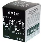 墨運堂 白抜き剤 わんぱう 墨運堂