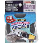 スポンジ トップマン[工具・金物]