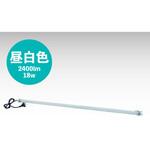 LEDシリンダーライト2400lm GLOBAL(日本グローバル照明)