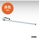 非常用LEDシリンダーライト赤色 GLOBAL(日本グローバル照明)