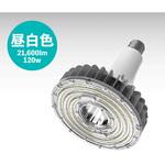 高天井用LED投光器5000K E39 IP66 GLOBAL(日本グローバル照明)