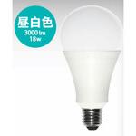 LED電球3000lm E26 GLOBAL(日本グローバル照明)