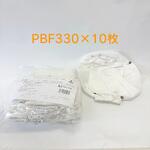 PBF-250専用交換布シェード(10枚入り) GLOBAL(日本グローバル照明)